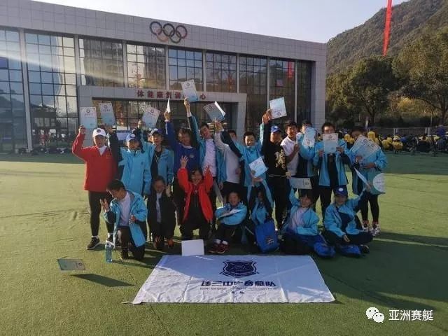 浙江赛艇队,浙江大学女子赛艇队队长