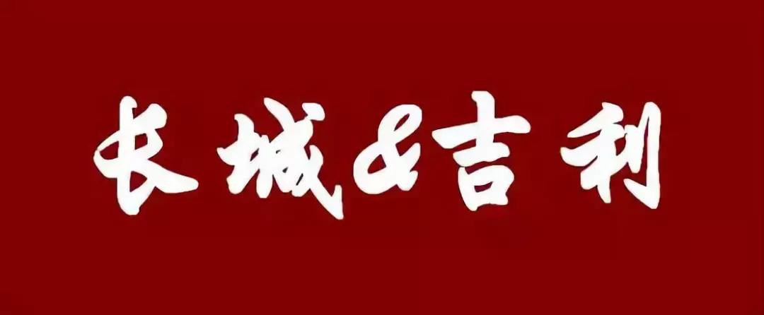 2017年十大危机公关事件和案例,2018十大刷屏级危机公关案例