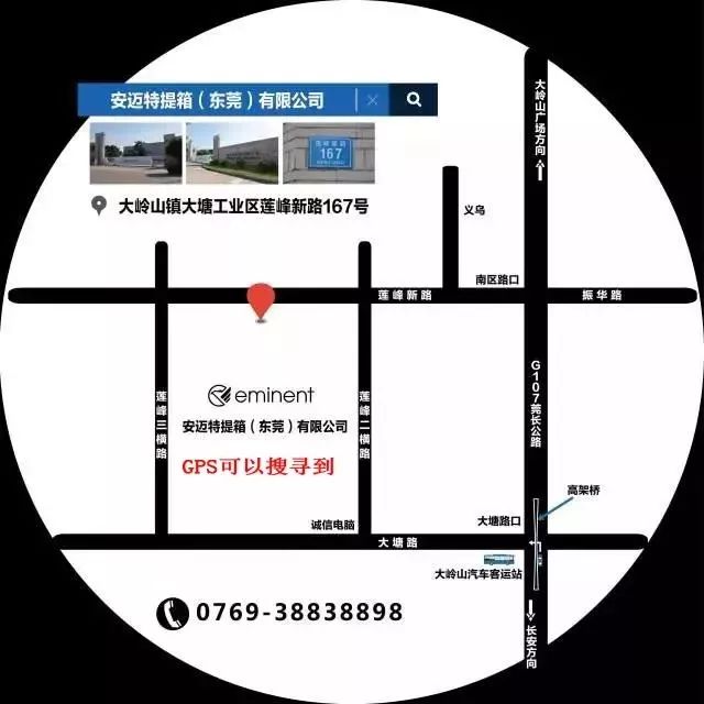 路过全世界只为遇见你原版,路过全世界只为等一人