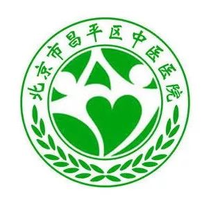 春节期间，昌平区部分二、三级医院门诊信息