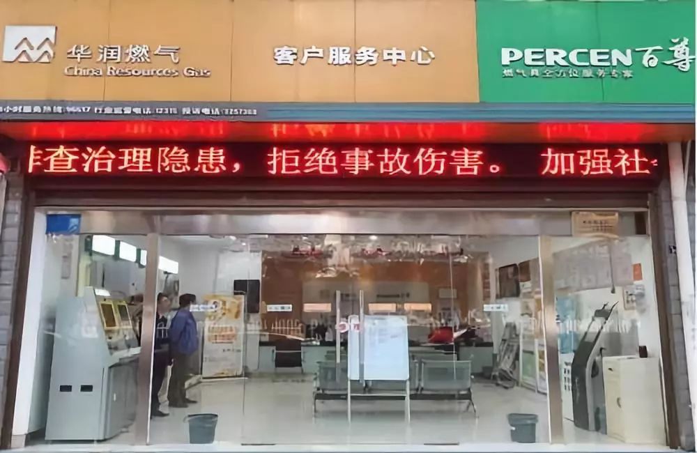 燃气客服中心制度,燃气客户服务中心