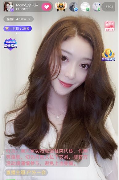 2020星光盛典获奖名单,星光盛典获奖名单