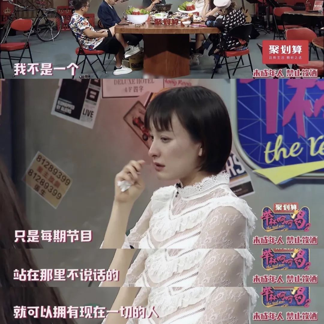 去这个综艺录制现场吃火锅，体验一把明星们的走心饭局