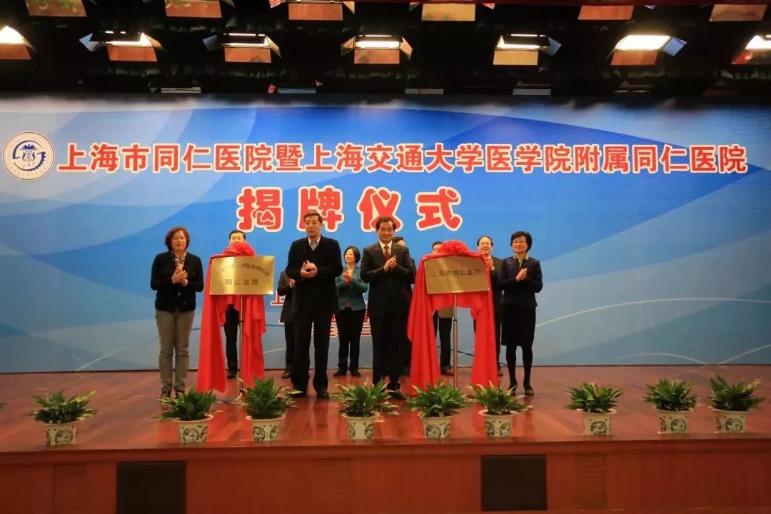 同仁医院历史图片,152医院现状