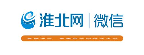 有你母校吗,淮北最好的26所大学