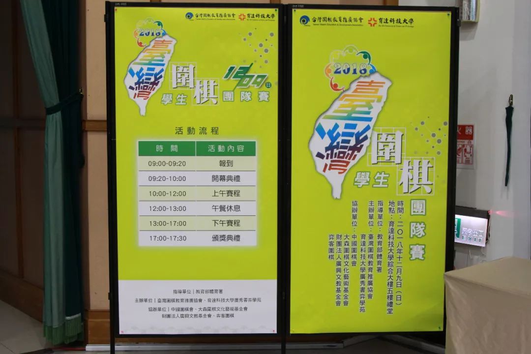 弘扬围棋活动,弘扬中华传统文化围棋视频