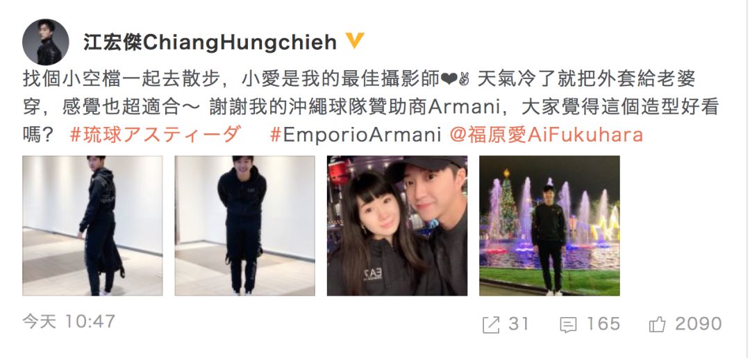 影视日报|《延禧攻略》版权卖90国梅艳芳逝世15周年梅妈*放播**爱女美国演出纪念;欧阳娜娜推销祛痘药膏医师指正:那是涂私密处的