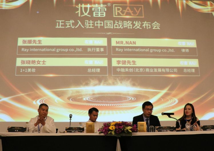 ray妆蕾版和佐木版,妆蕾和ray