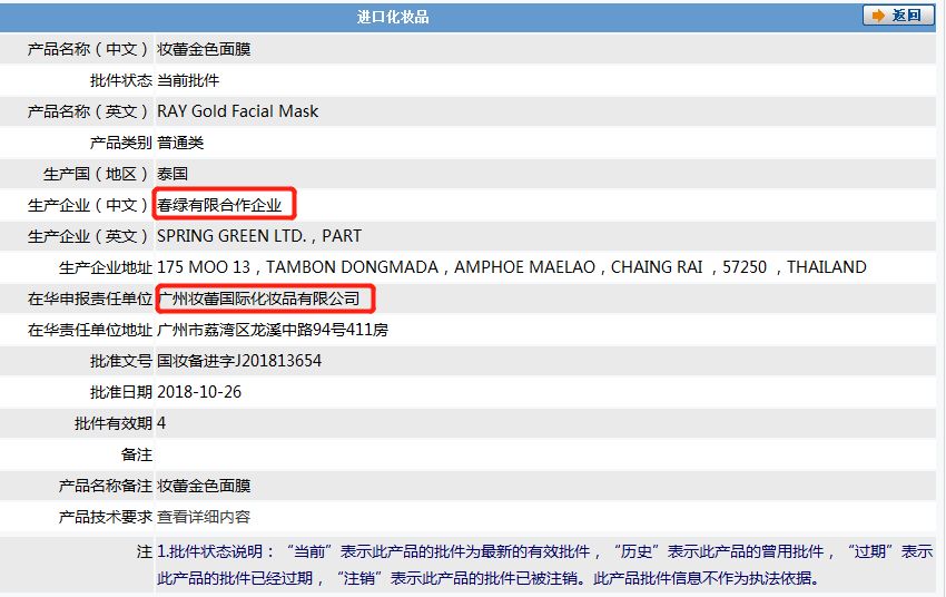 ray妆蕾版和佐木版,妆蕾和ray