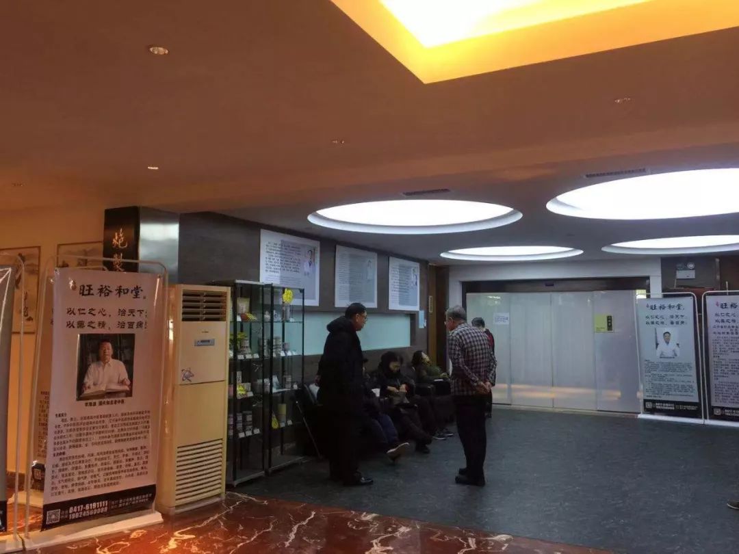 辽宁中医专家出诊时间表,辽宁中医专家出诊具体时间