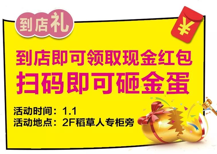 天,这个66团100的现金券,击中了我的钱包!还有11.1元秒杀……