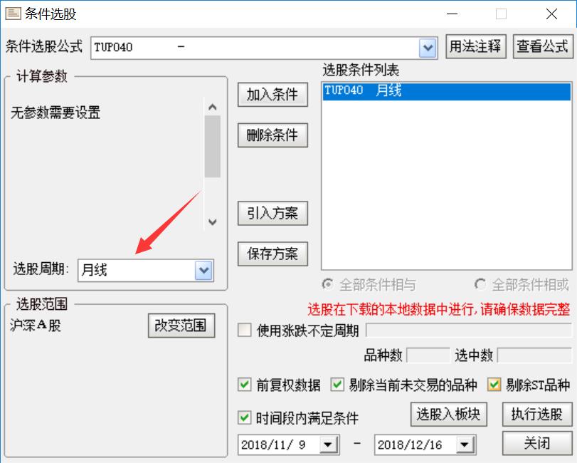 展锋股票分析视频,展锋a股大讲堂