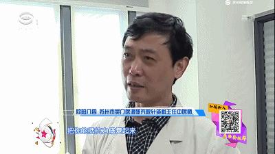 女子整容后惊呆医生,做美容致面瘫