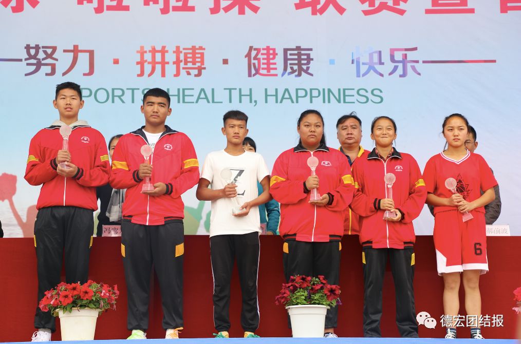 思茅区篮球足球排球啦啦操比赛,大理州第八届篮球足球啦啦操联赛