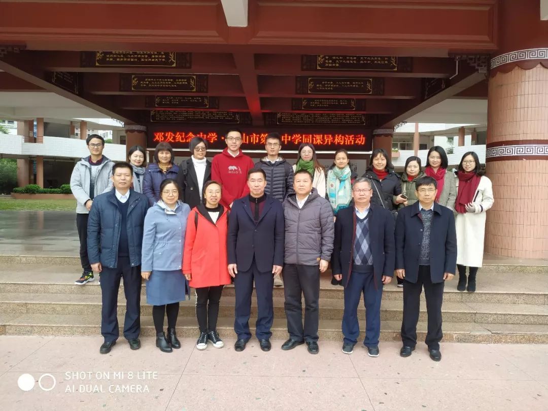 立足教研打造高效课堂,创新教研方式打造高效课堂