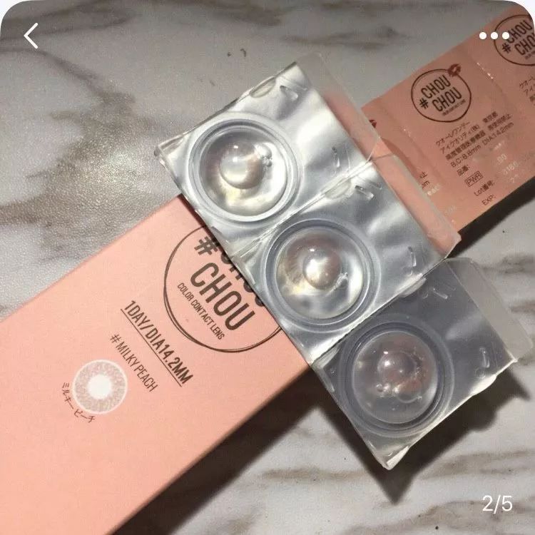 超神仙紫色美瞳推荐,美瞳网红爆款2023最新款怎么戴