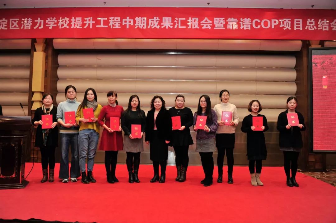 实现跨越式发展的新思路,实现跨越式发展关键靠创新的依据