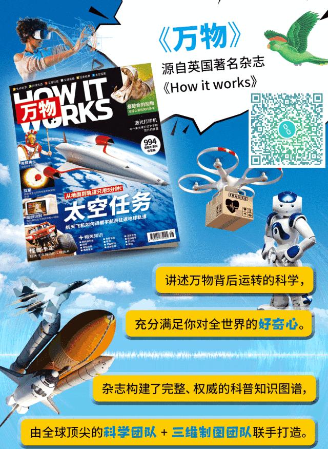 这个歧视华人的数学谜题卖了百万份，它居然出自天才数学题大师之手|科学美图