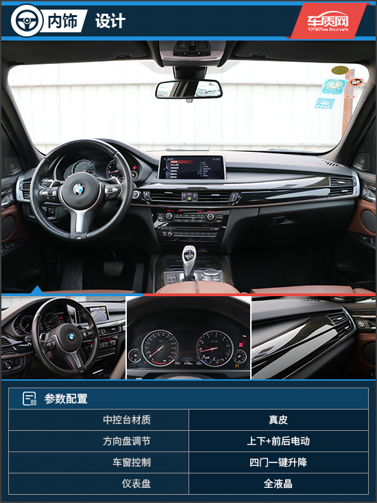 值得铭记的经典试驾2018款宝马X5