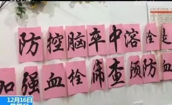 央视揭露*子骗**卖保健食品黑幕,进价345元,售价8280元!