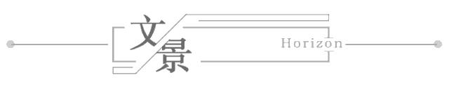 上海书展活动丨《间谍的遗产》分享，《在故宫书写整个世界》分享