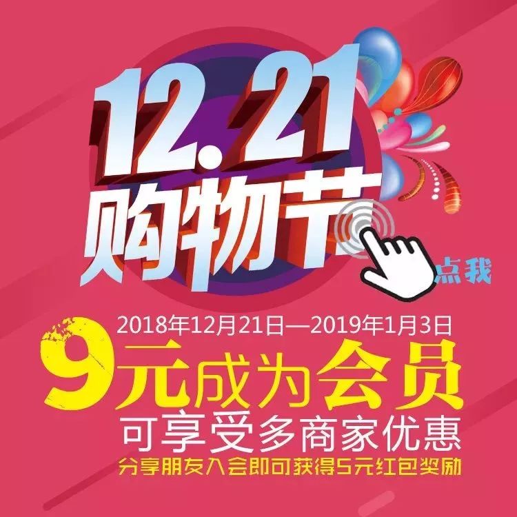 临沂郯城购物节,郯城购物节多少钱