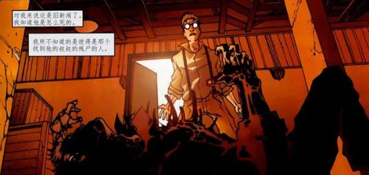 蜘蛛侠终极档案书,蜘蛛侠究极档案