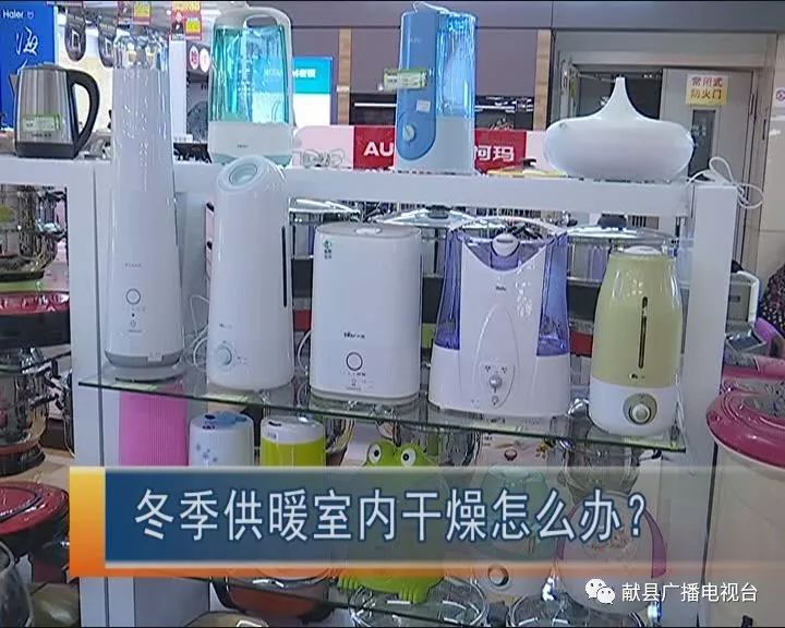 冬季室内供暖干燥如何保湿,冬季供暖家里太干燥怎么办呢视频