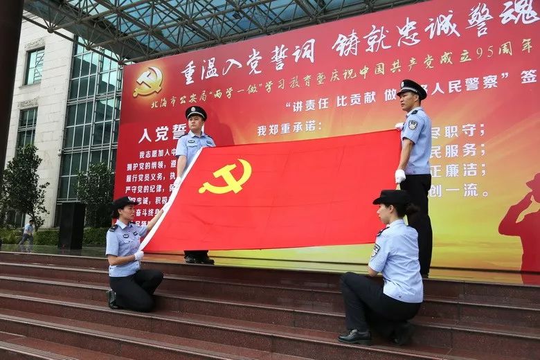 致敬改革40年昂首奋进新时代,公安改革开放40年不忘初心