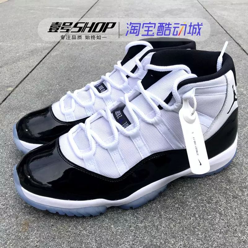 aj11concord复刻,aj11concord大牌