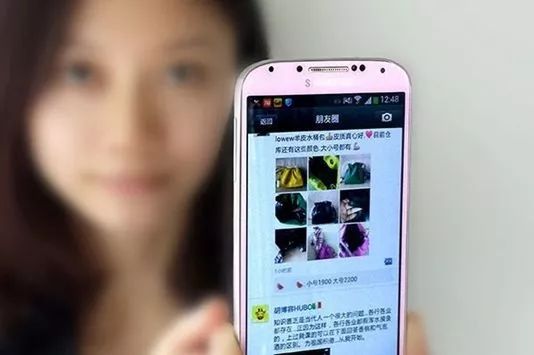 关于代购和微商国家的新政策,微商代购的新政策