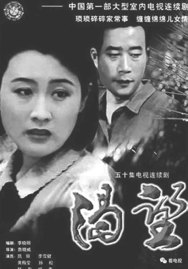 广电那些事儿,广电现状和趋势