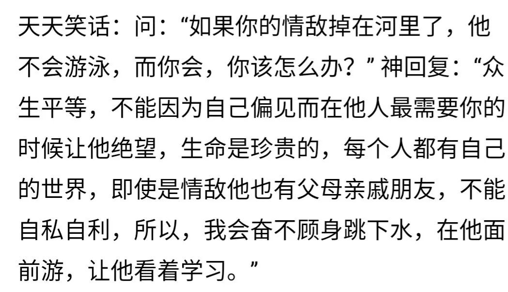 家有儿女细思极恐的剧,家有儿女细思极恐故事