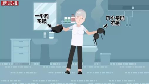 一星期不换衣服正常吗,一星期不换内裤危害