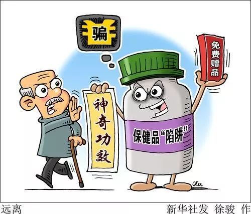 「提醒」年底了，把这个发您家族群里！