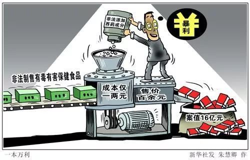 谣言粉碎机近期10大谣言千万别信,粉碎机的谣言