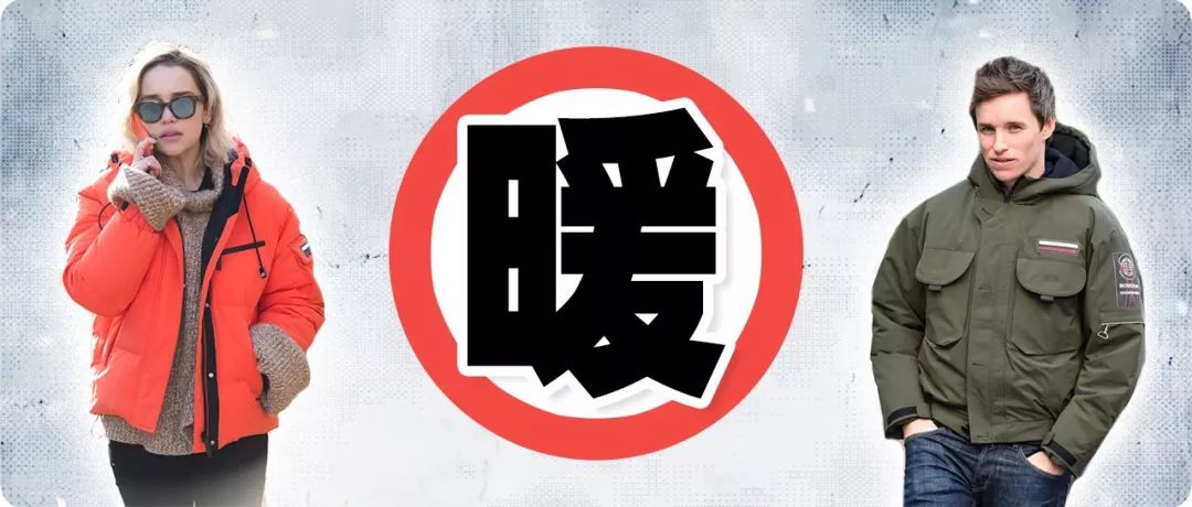 小雀斑撞波司登,波司登小雀斑