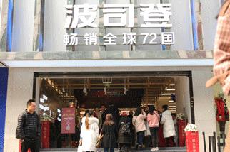 小雀斑撞波司登,波司登小雀斑