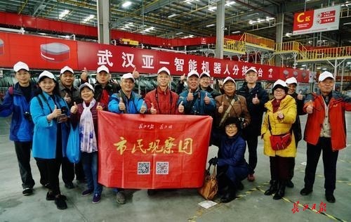 长江日报市民观察团参观京东亚一物流园:分拣机器人送货时会“礼让”