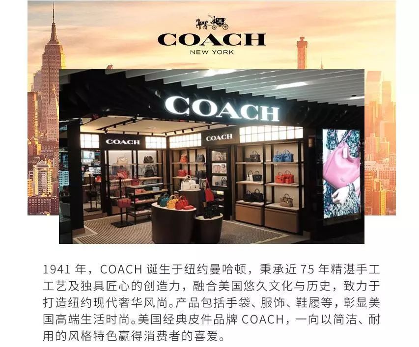 暖心丨好车配好包,纽约时尚COACH这一波特惠,我给满分!