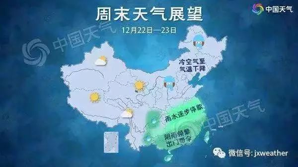 闄嶆俯澶╂皵閮ㄥ垎鍦板尯灏嗘湁澶у埌鏆撮洩,鍚勫湴闄嗙画闄嶉洦闄嶆俯