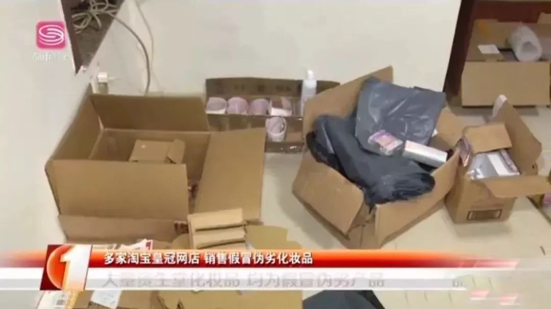 淘宝假货曝光的店铺是真的吗,淘宝假货平台说正品