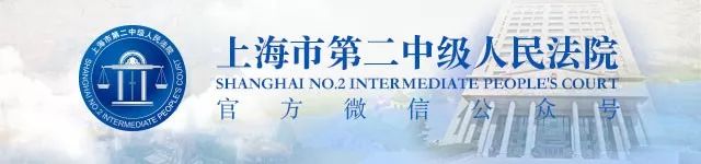 2017年上海百亿金融诈骗案,涉案金额2亿诈骗案