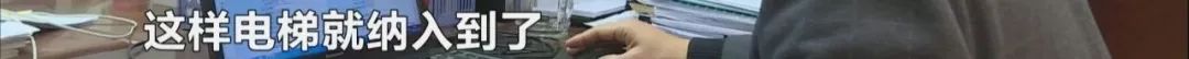 长沙老旧小区加装电梯并没那么难，关键就是……