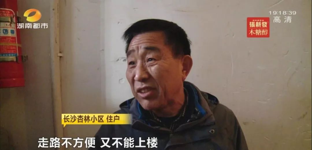 长沙老旧小区加装电梯并没那么难，关键就是……