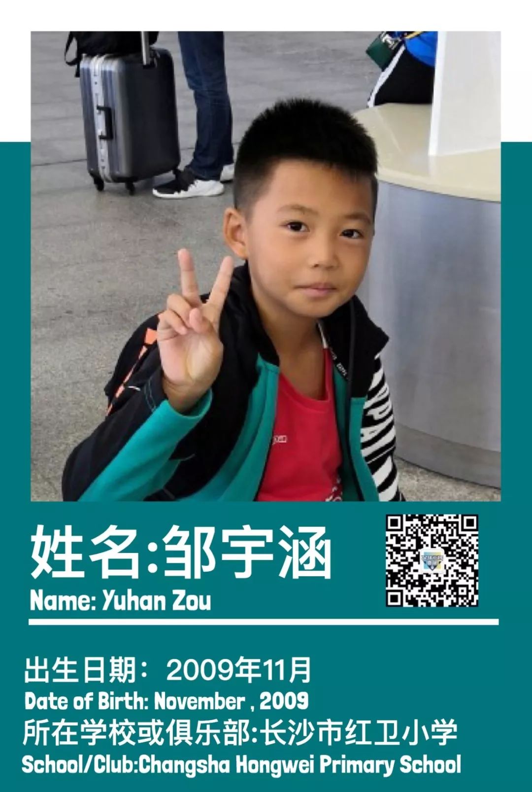 FIFA-CFB09使用攻略（中国足球小将FIFA实况补丁数据）