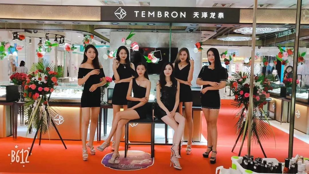 珠宝钻石免费换新,全城寻找旧手机换珠宝