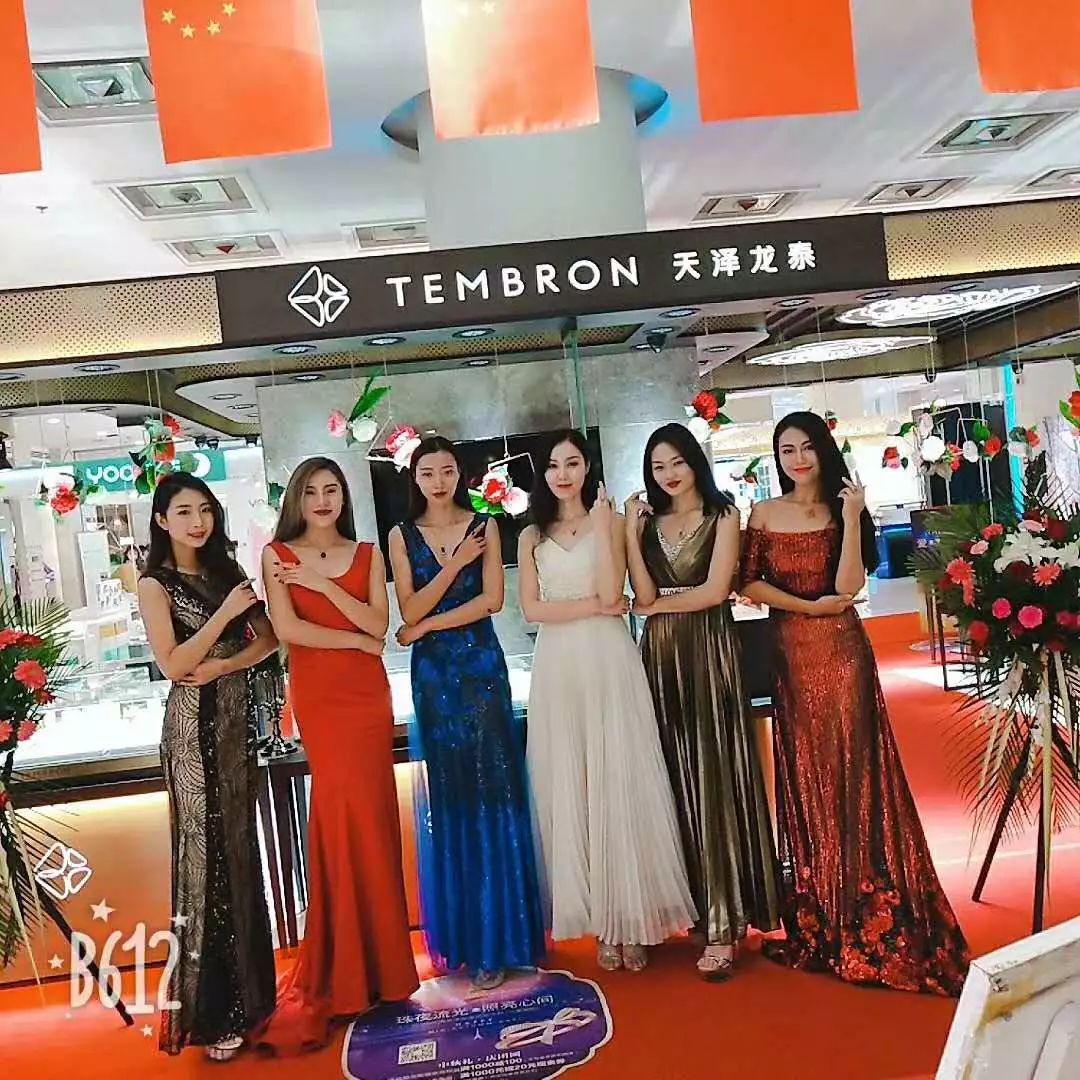 珠宝钻石免费换新,全城寻找旧手机换珠宝