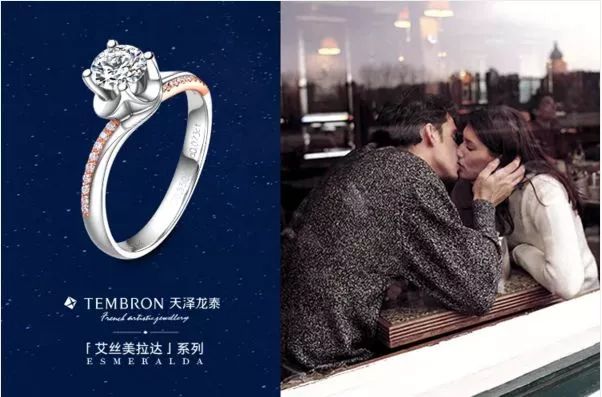 珠宝钻石免费换新,全城寻找旧手机换珠宝