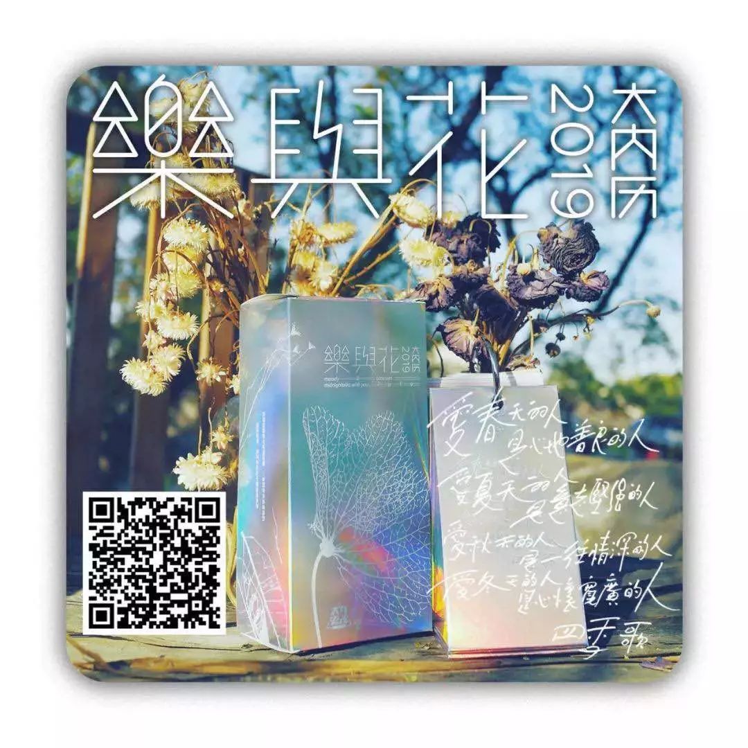 福利｜老狼、万晓利、陈鸿宇、丁薇的手写祝福卡藏在这本美美的日历里，你想要吗？